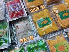 -曼阁市场水果批发市场