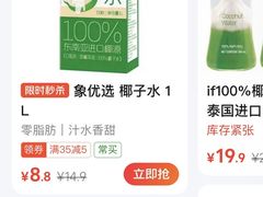 -好世界商业广场(北京国际中心店)