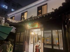 -西郊竹园甲鱼面(老一中店)
