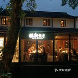 过西溪小桥，寻世外古道，远离尘嚣只为你折腰～
