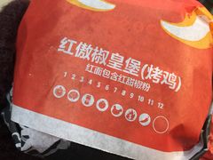 -汉堡王(北京通州领展店)