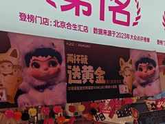 -K22.酸奶草莓(烟台芝罘店)