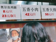 -赵天禄(葑门横街店)