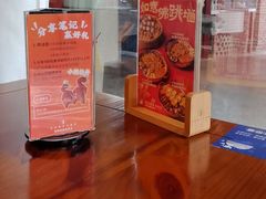 -凤阁楼果木烧鹅(鹤山陈山店)