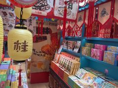 -捶糖帮桂林特产伴手礼(西街店)