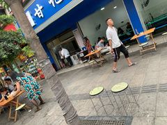 -甘记肥肠粉(马鞍北路店)
