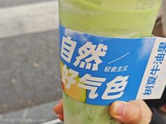 -树夏(建设路店)