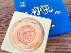 -百饼园(南后街店)