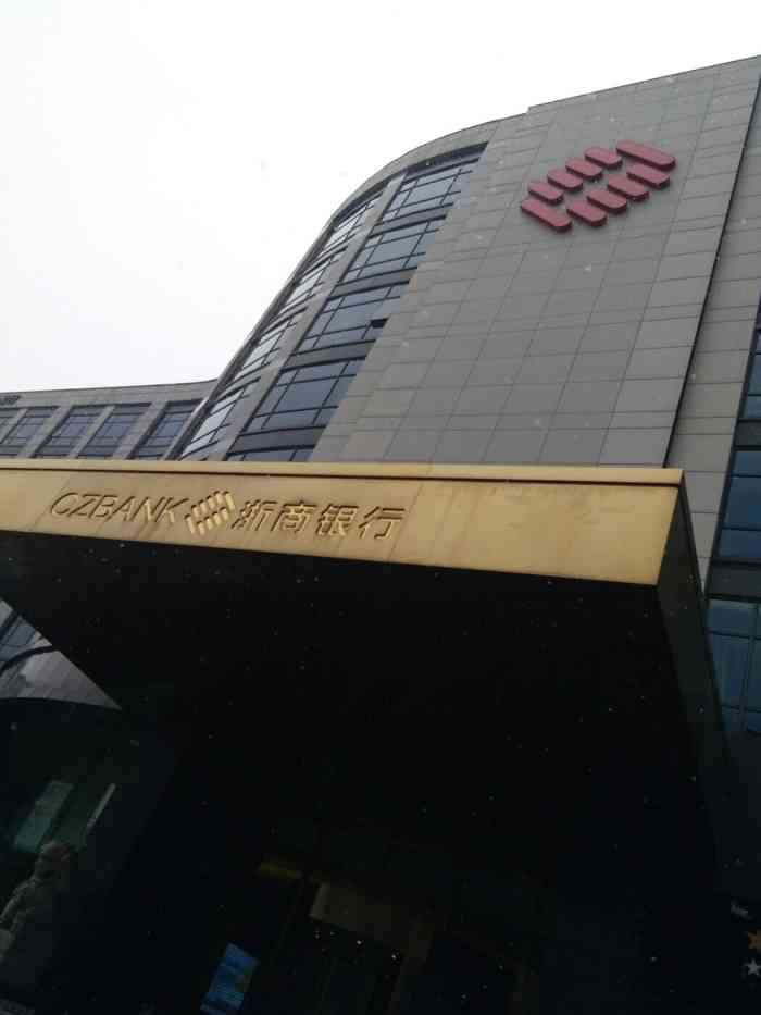 位于浙商银行总行边上目前受疫情影响营业时间有所调整