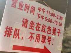 -粤·向群饭店(龙津东路总店)