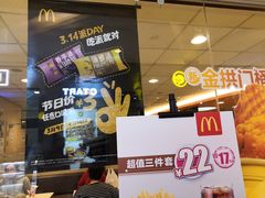 -麦当劳(天兴罗斯福店)