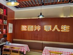 -刘二永香羊肉面庄(长安店)