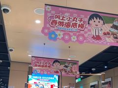 -海底捞火锅(CBD安泰广场店)