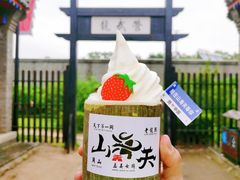 餐饮设施-老龙头景区
