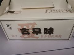 -仲诚古早味(西城红场店)
