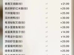 -岭南小生·粤港点心(华新旗舰店)