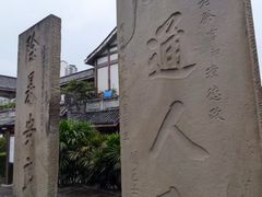 -南关石牌坊古镇