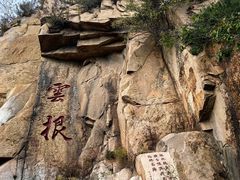 -天津盘山风景名胜区