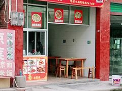 -球溪高级中学