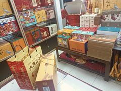 -鹏城八珍深圳特产手信(罗湖店)