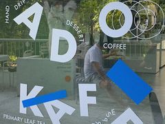 -ADO KAFE(大学城店)