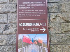 -丹山赤水风景名胜区