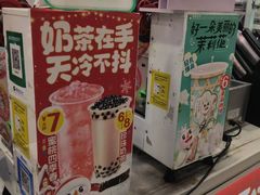 -蜜雪冰城(领展店)