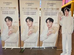 -CGV星星影城(颐堤港ScreenX店)