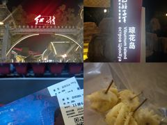 -三亚红色娘子军演艺公园景区