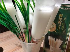 -探窝·竹笙椰子鸡(杨箕店)