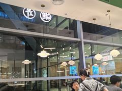 -潮界(LU·ONE凯德晶萃广场店)