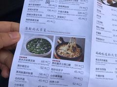 菜单-四季民福烤鸭店(王府井灯市口店)