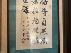 -若石足道SPA 连锁(丹东街店)