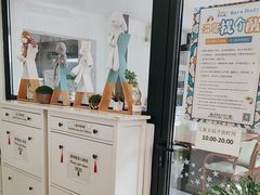 -素心小筑(后沙裕镇店)