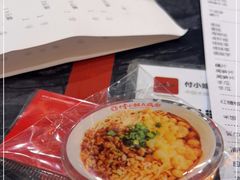 -付小姐在成都(中山公园店)