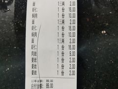 -美味斋(西北街店)