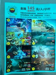 -BBVR团建聚会体验馆·亲子DIY手工