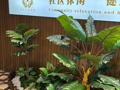 -优仕汇洗浴生活馆