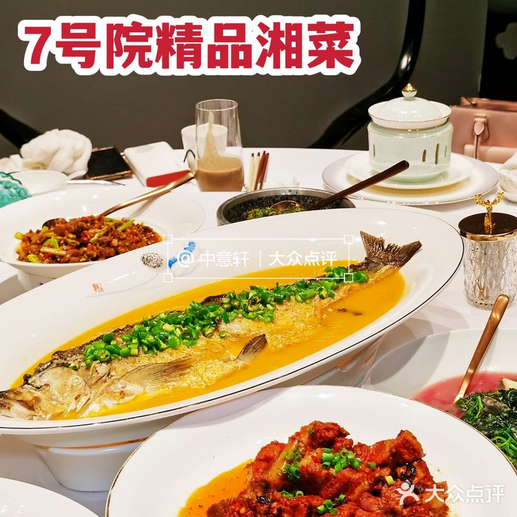 发现济南东部宝藏店，高端湘菜餐厅，湖南人的精致晚餐