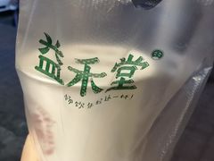 -益禾堂(燕大店)