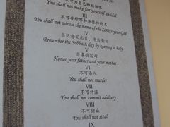 -厦门市鼓浪屿风景名胜区-天主教堂