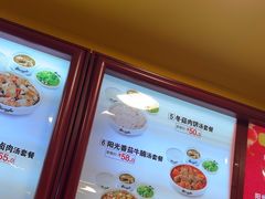 -真功夫(大德路店)