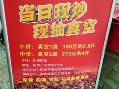 -林中乐辣子鸡(歌乐山总店)