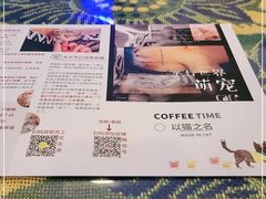 -平行世界·猫咖(首经贸店)