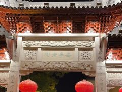 -安亭老街