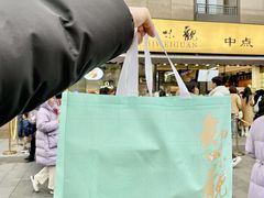 -知味观(湖滨店)