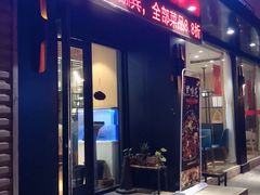 门面-三猫黑鱼花(南大店)
