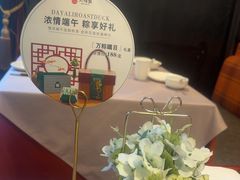 -大鸭梨烤鸭(甘家口店)