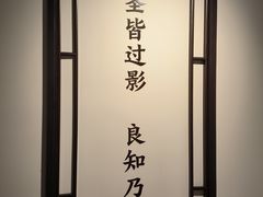 -阳明祠