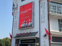 -红胖胖龙虾王·本地菜